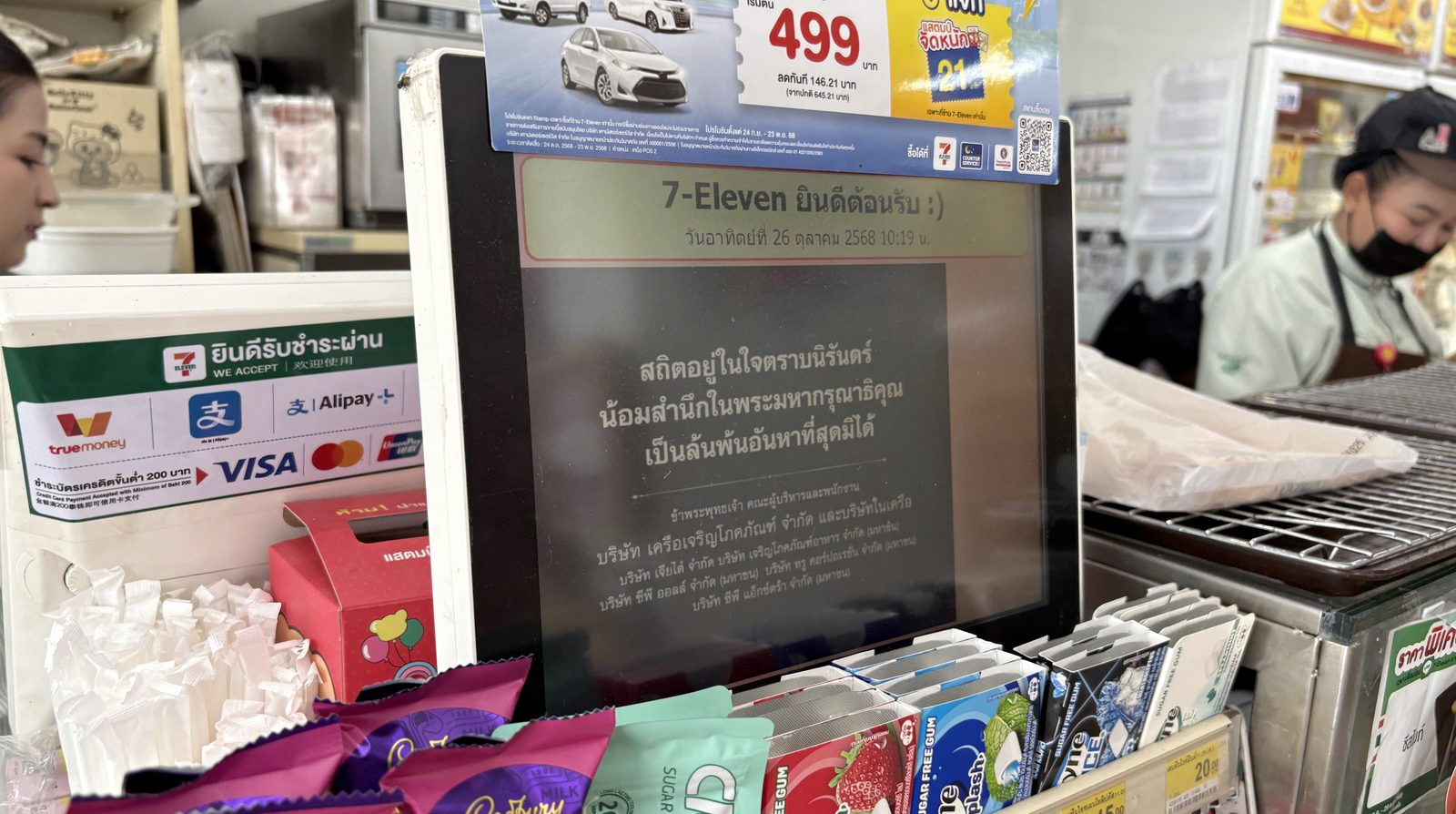 Dedicated editorial visual for In-store digital signage: what to show, where to place it so it pays